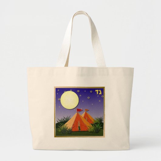 Judaica 12 Tribes Israel Gad Grote Tote Bag (Voorkant)