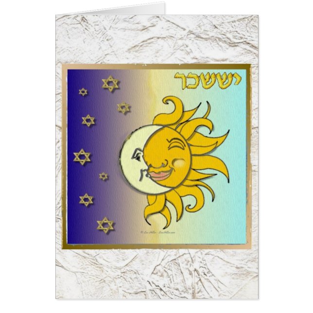 Judaica 12 Tribes Israel Issachar (Voorkant)