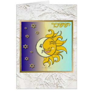 Judaica 12 Tribes Israel Issachar Art