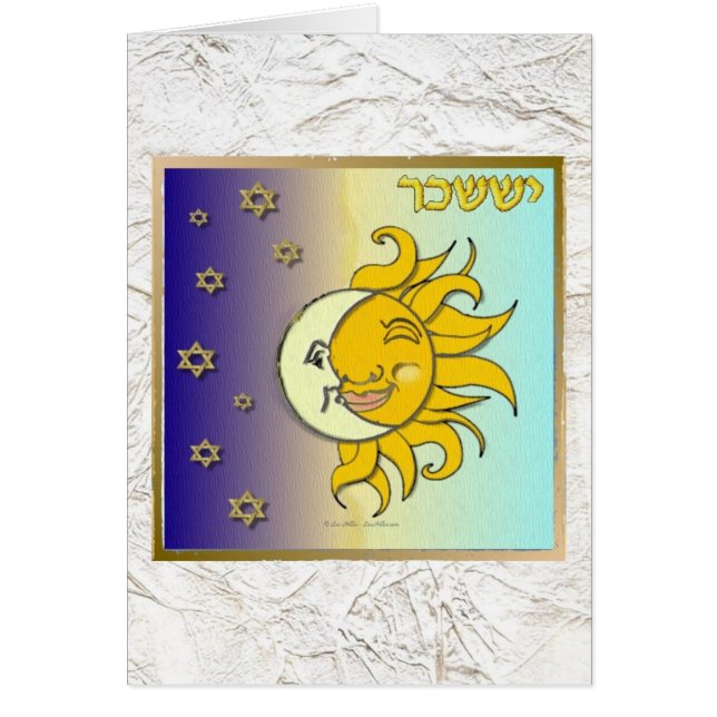 Judaica 12 Tribes Israel Issachar Art (Voorkant)