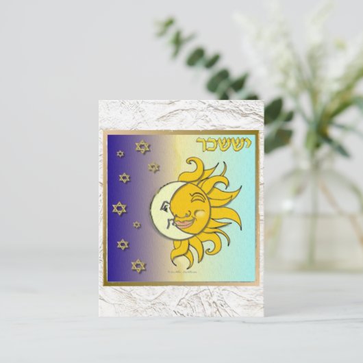Judaica 12 Tribes Israel Issachar Art Briefkaart (Staand voorkant)
