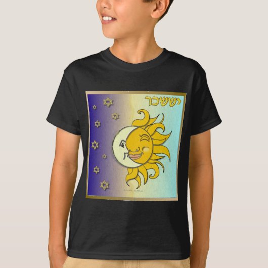 Judaica 12 Tribes Israel Issachar Art T-shirt (Voorkant)