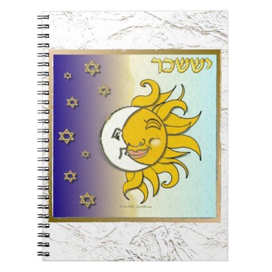 Judaica 12 Tribes Israel Issachar Notitieboek (Voorkant)