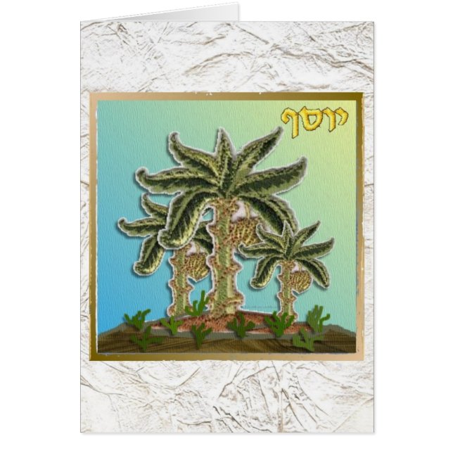 Judaica 12 Tribes Israel Joseph (Voorkant)