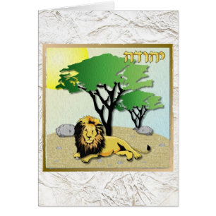 Judaica 12 Tribes Israel Judah