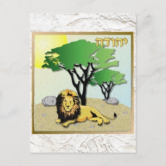 Judaica 12 Tribes Israel Judah Briefkaart (Voorkant)
