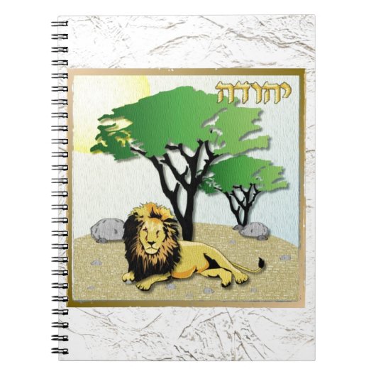 Judaica 12 Tribes Israel Judah Notitieboek (Voorkant)