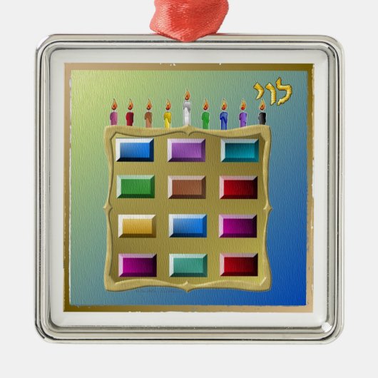 Judaica 12 Tribes Israel Levi Metalen Ornament (Voorkant)
