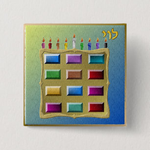 Judaica 12 Tribes Israel Levi Vierkante Button 5,1 Cm