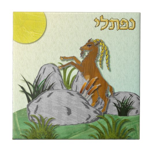 Judaica 12 Tribes Israel Naphtali Tegeltje (Voorkant)