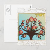 Judaica 12 Tribes Israel Reuben Briefkaart (Voorkant / Achterkant)