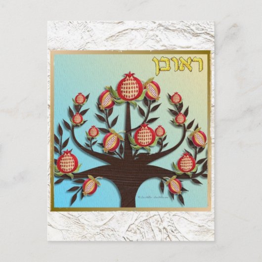 Judaica 12 Tribes Israel Reuben Briefkaart (Voorkant)
