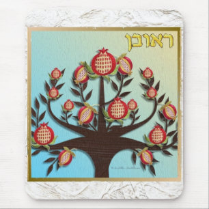 Judaica 12 Tribes Israel Reuben Muismat