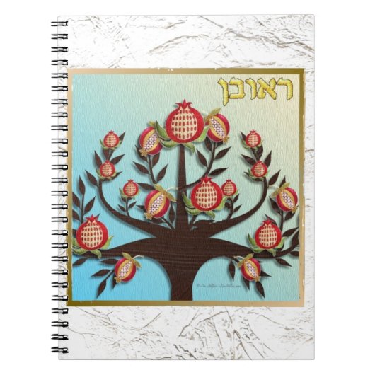 Judaica 12 Tribes Israel Reuben Notitieboek (Voorkant)