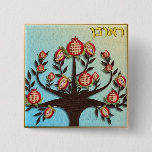 Judaica 12 Tribes Israel Reuben Vierkante Button 5,1 Cm (Voorkant)