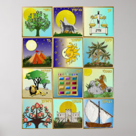 Judaica 12 Tribes of Israel Art Poster
