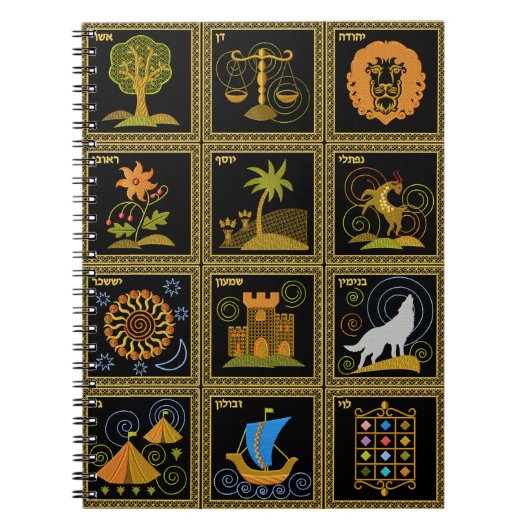 Judaica 12 Tribes of Israel Art Spiral Notebook Notitieboek (Voorkant)