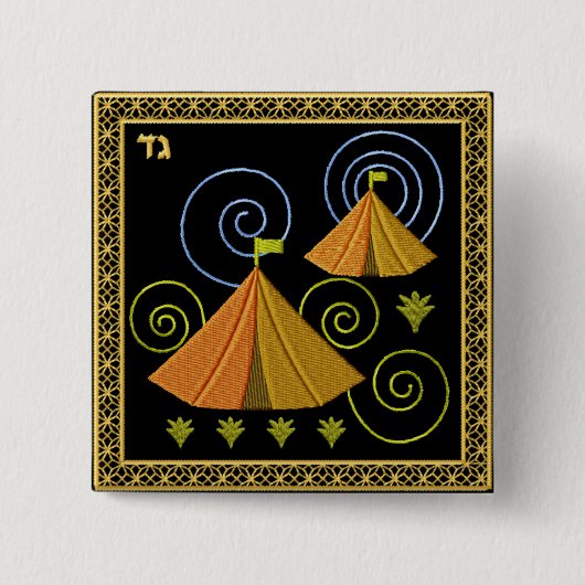 Judaica 12 Tribes of Israel Button - Gad (Voorkant)