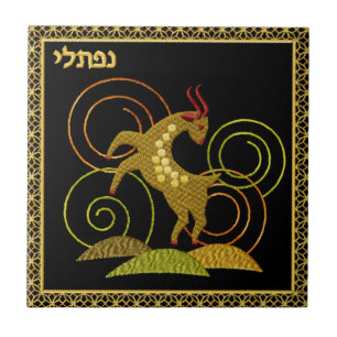 Judaica 12 Tribes of Israel Ceramic Tile - Naftali Tegeltje