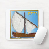 Judaica 12 Tribes of Israel Zebulun Art Muismat (Met muis)