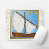 Judaica 12 Tribes of Israel Zebulun Art Muismat (Met muis)