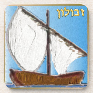 Judaica 12 Tribes of Israel Zebulun Art Onderzetter