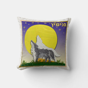 Judaica Benjamin 12 Tribes of Israel Art Pillow Kussen