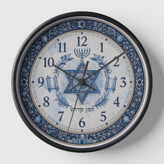 Judaica geïnspireerde traditionele klok (Voorkant)