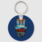 JUDAICA HAMSA SLEUTELHANGER (Voorkant)