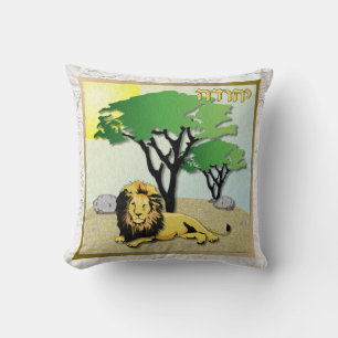Judaica Judah 12 Tribes of Israel Art Pillow Kussen