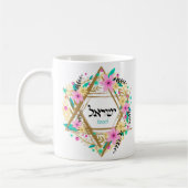 Judaica Mok Cups - Joodse sterren - Gifts (Links)