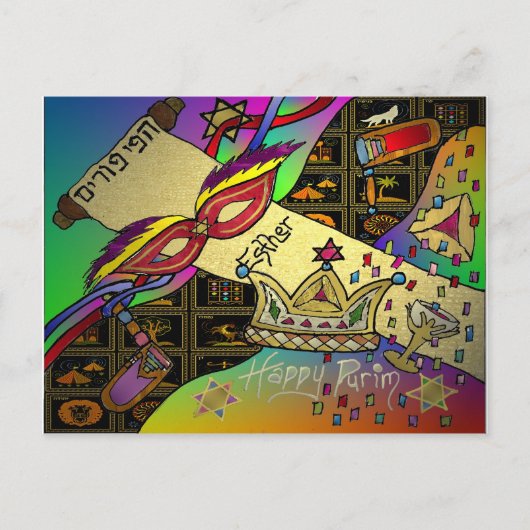 Judaica Purim Esther Celebration Art Print Uitnodiging Briefkaart (Voorkant)