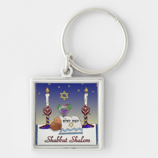 Judaica Shabbat Shalom Art Print Sleutelhanger (Voorkant)