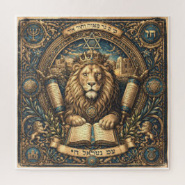Judaica Traditional Lion Symbolic Puzzle Legpuzzel