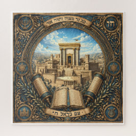Judaica Traditional Temple Symbolic Puzzle Legpuzzel
