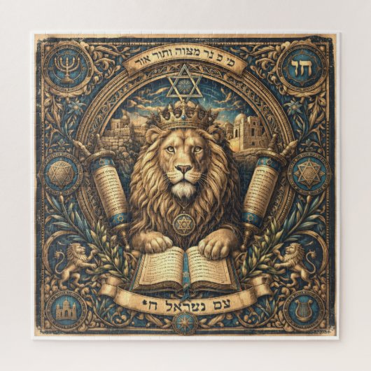 Judaica Traditionele Leeuw Symbolische Puzzel (Verticaal)