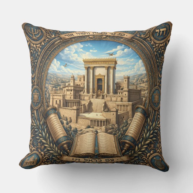 Judaica traditionele tempel decoratieve kussen (Voorkant)