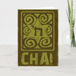 Judaica: Verontruste Jodenster met Chai in Goud Kaart