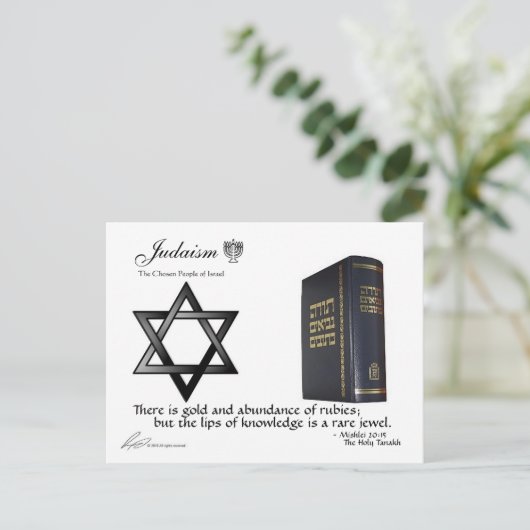 Judaïsme - briefkaart van passagiers (Staand voorkant)