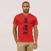 "JUDE" in Kanji T-shirt (Voorkant volledig)