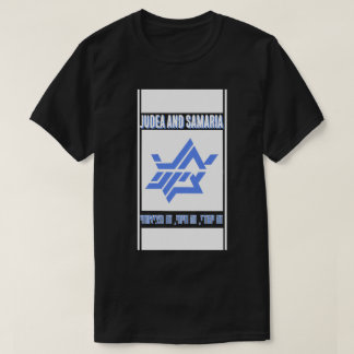JUDEA EN SAMARIA T-SHIRT