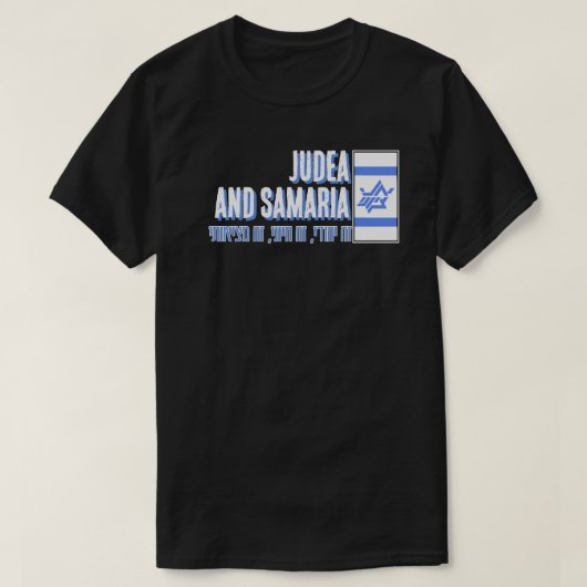 JUDEA EN SAMARIA T-SHIRT (Design voorkant)