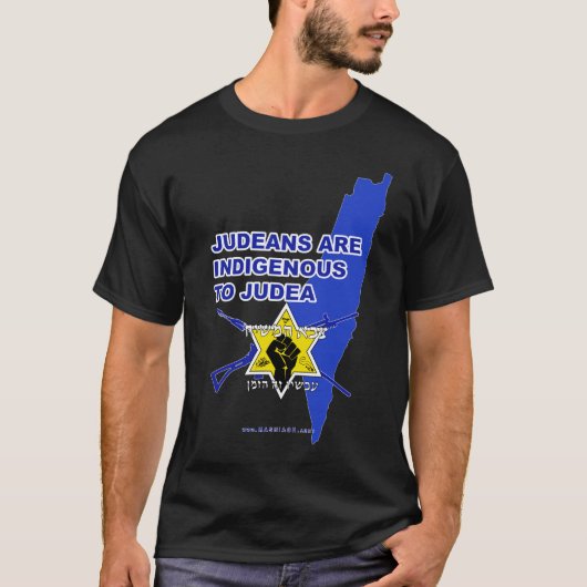 "Judeans zijn inheems in Judea" T-shirt (Voorkant)