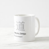 Judo Body Spirit Respect Koffiemok (Voorkant rechts)