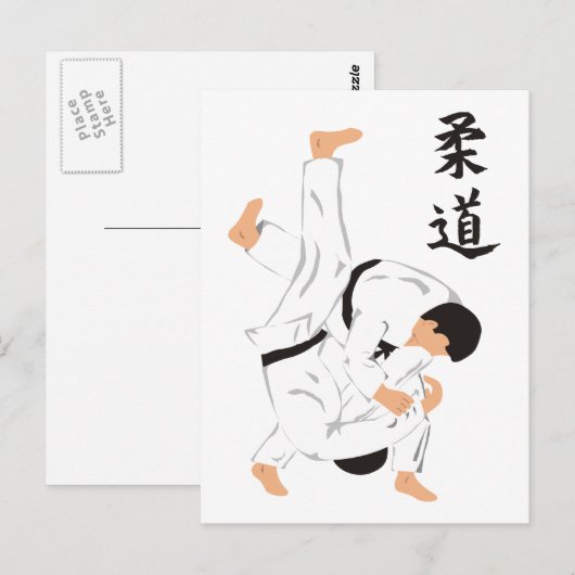 Judo Briefkaart (Voorkant / Achterkant)