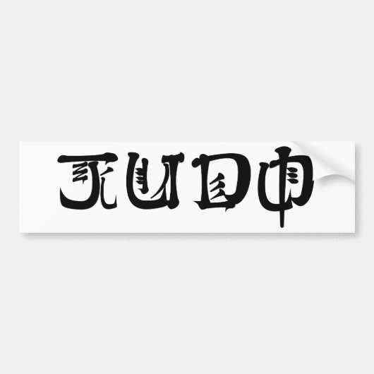 Judo Bumpersticker (Voorkant)