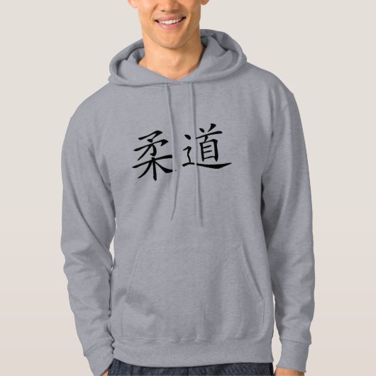 Judo - Chinees Hoodie (Voorkant)
