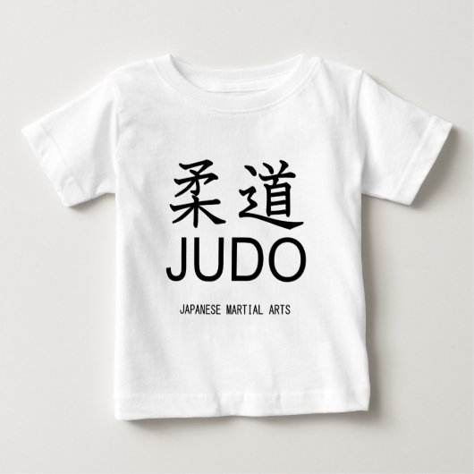 Judo-Japanese martial arts- (Voorkant)