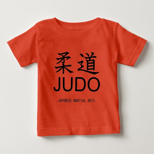 Judo-Japanese martial arts- (Voorkant)