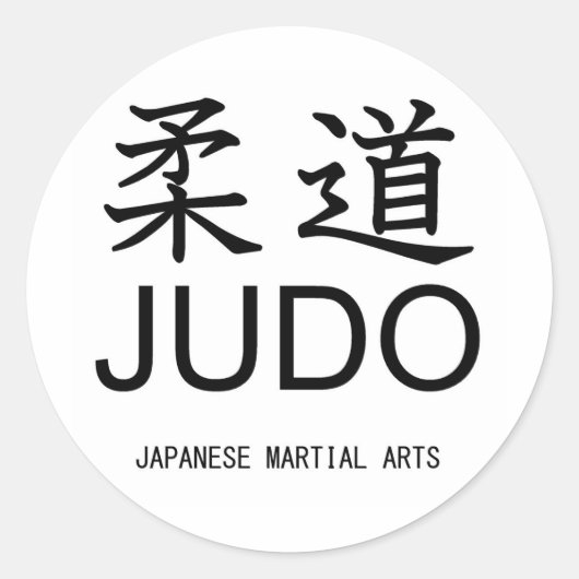 Judo-Japanese martial arts- Ronde Sticker (Voorkant)